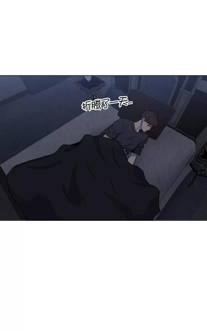 《地狱罗曼史》第10话 第100页