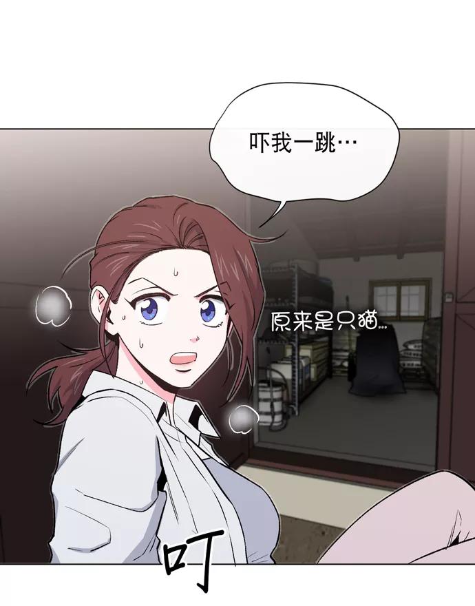 《地狱罗曼史》第10话 第35页