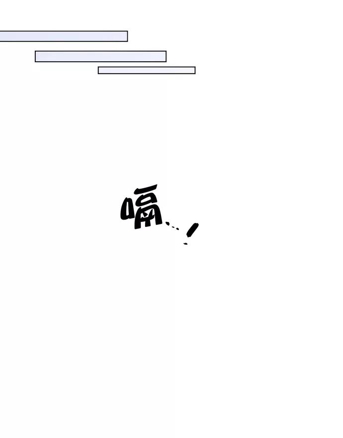 《地狱罗曼史》第10话 第63页