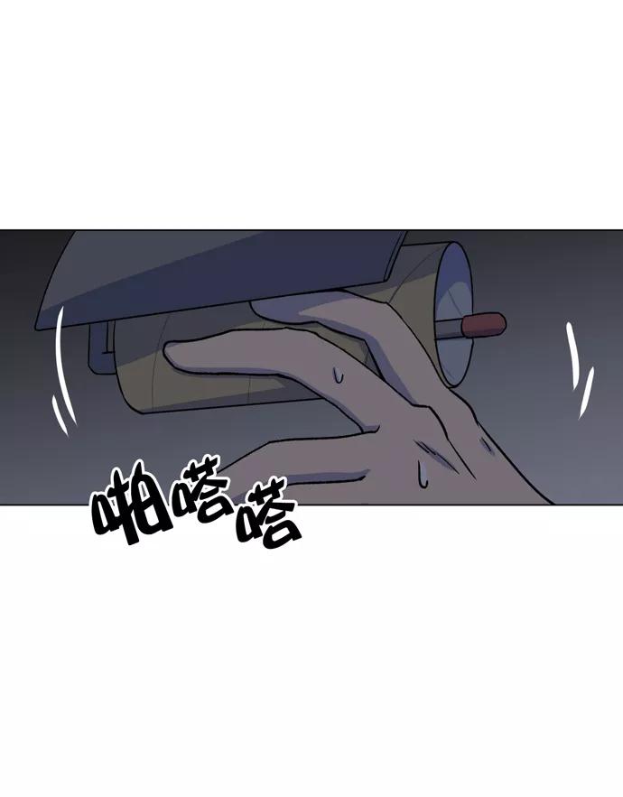 《地狱罗曼史》第10话 第94页