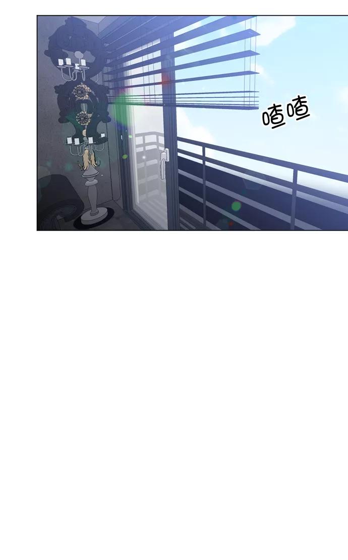 《地狱罗曼史》第11话 第33页