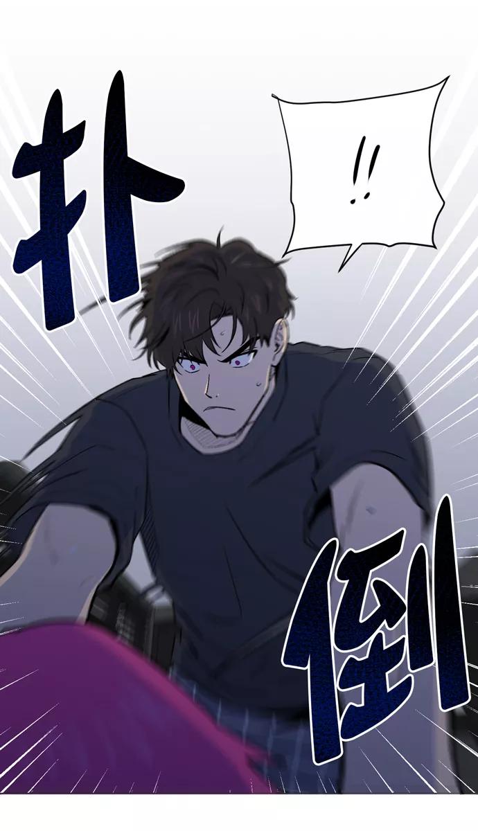 《地狱罗曼史》第11话 第9页