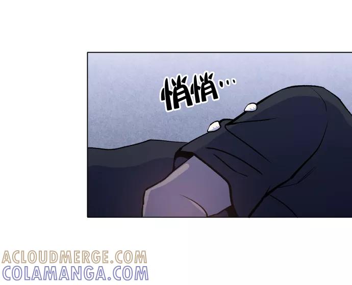 《地狱罗曼史》第11话 第19页