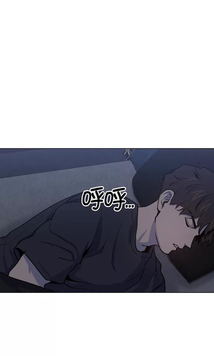 《地狱罗曼史》第11话 第3页