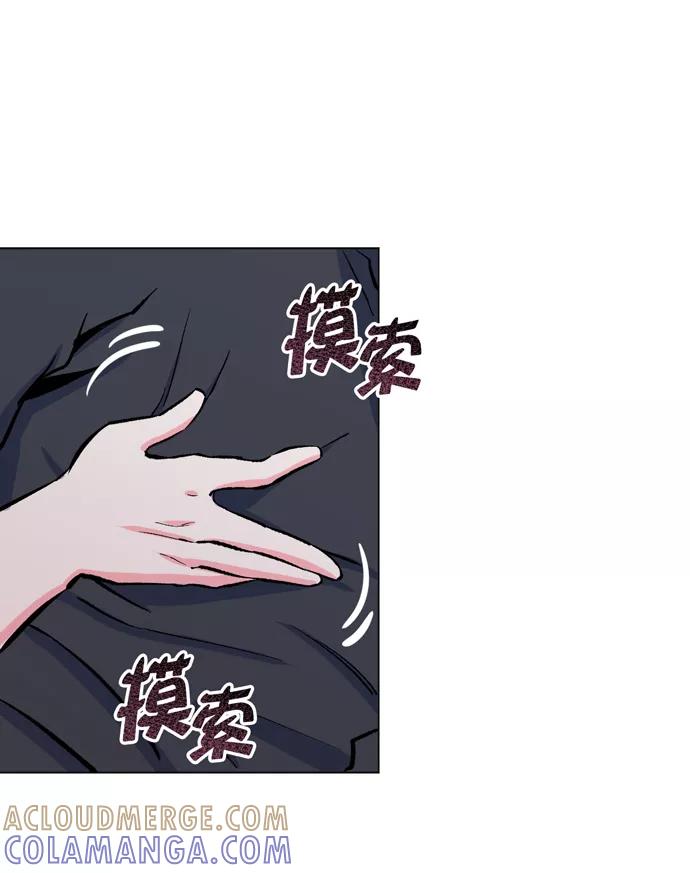 《地狱罗曼史》第11话 第7页
