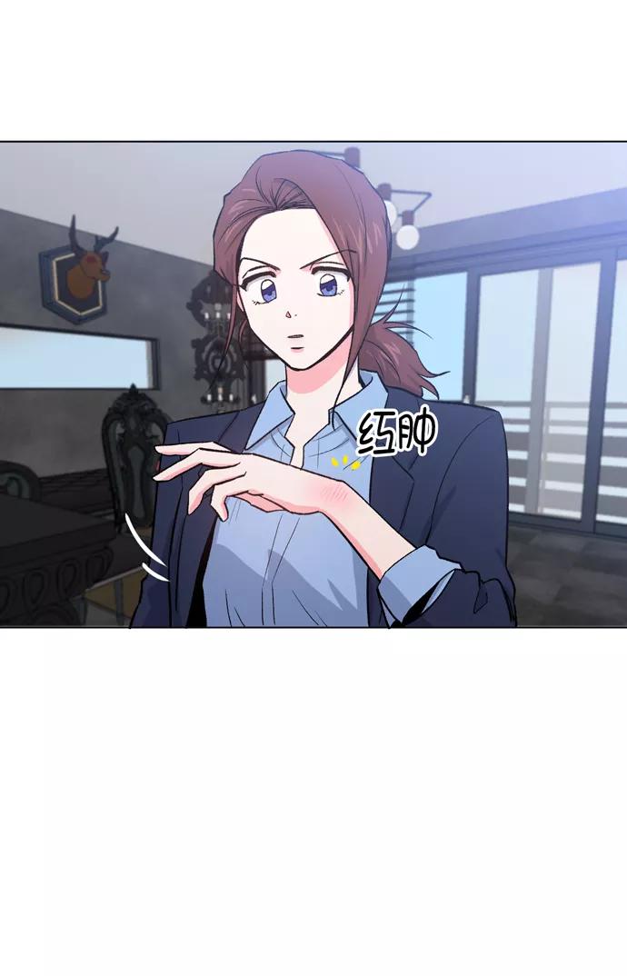 《地狱罗曼史》第11话 第36页