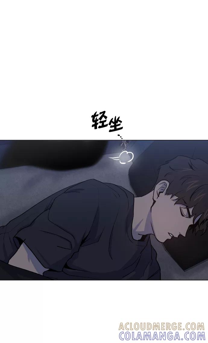 《地狱罗曼史》第11话 第4页