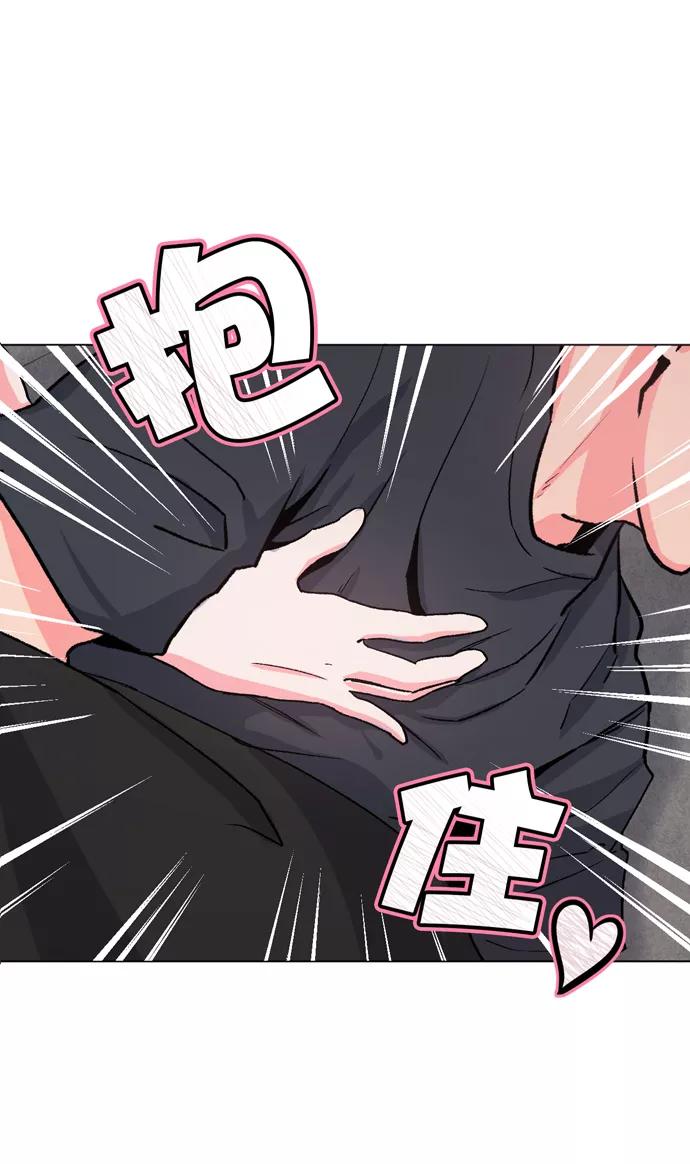 《地狱罗曼史》第11话 第6页