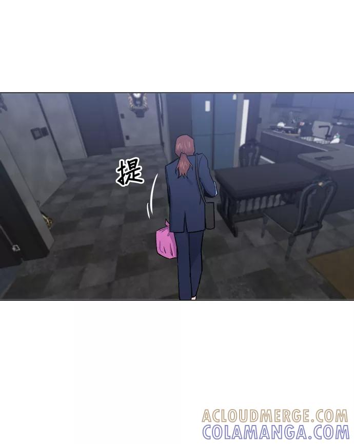 《地狱罗曼史》第11话 第34页