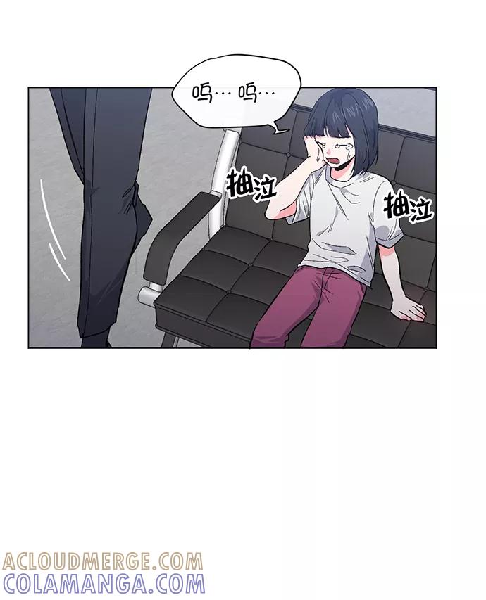 《地狱罗曼史》第2话 第41页