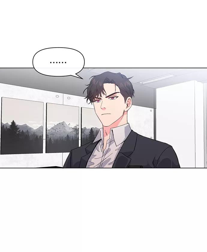 《地狱罗曼史》第2话 第51页