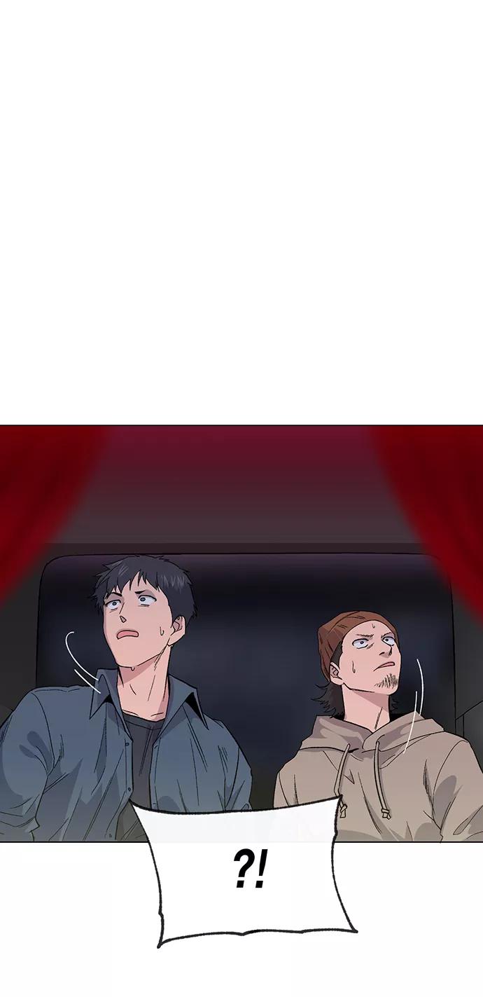 《地狱罗曼史》第3话 第47页
