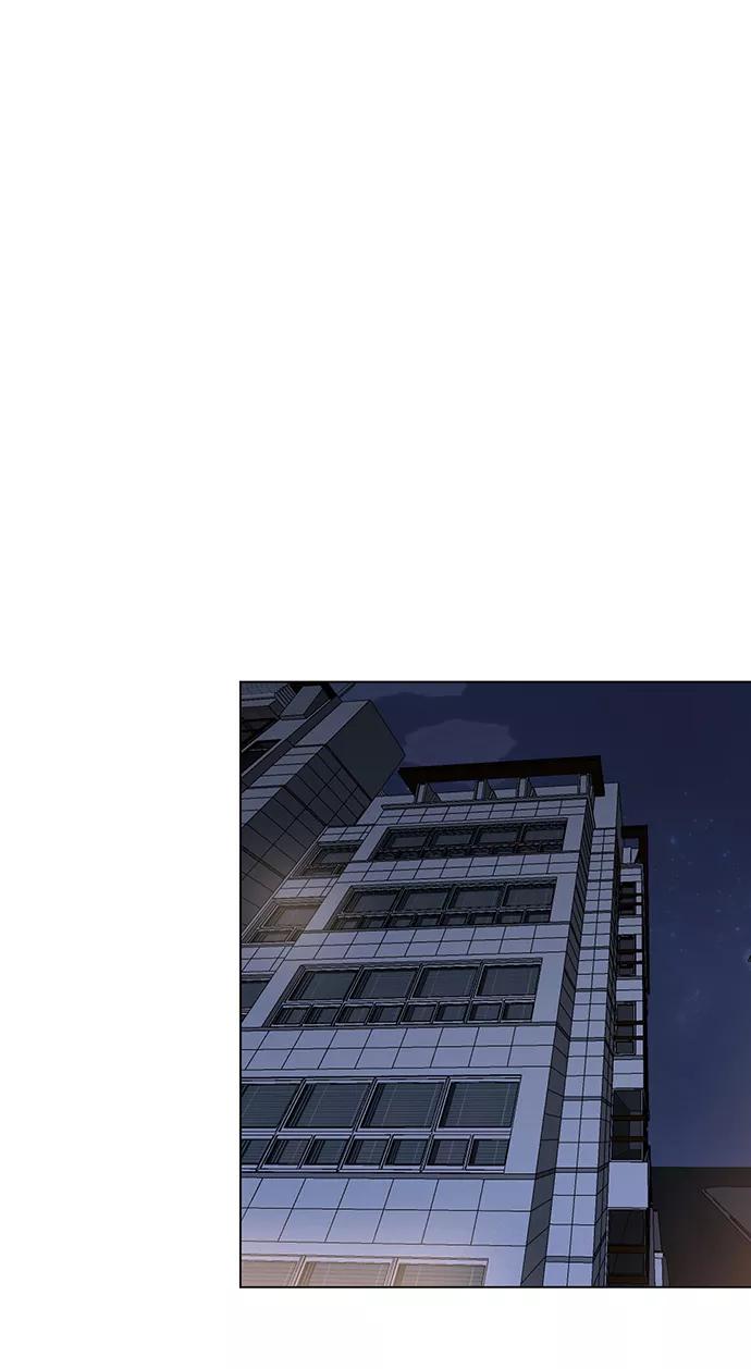 《地狱罗曼史》第3话 第75页
