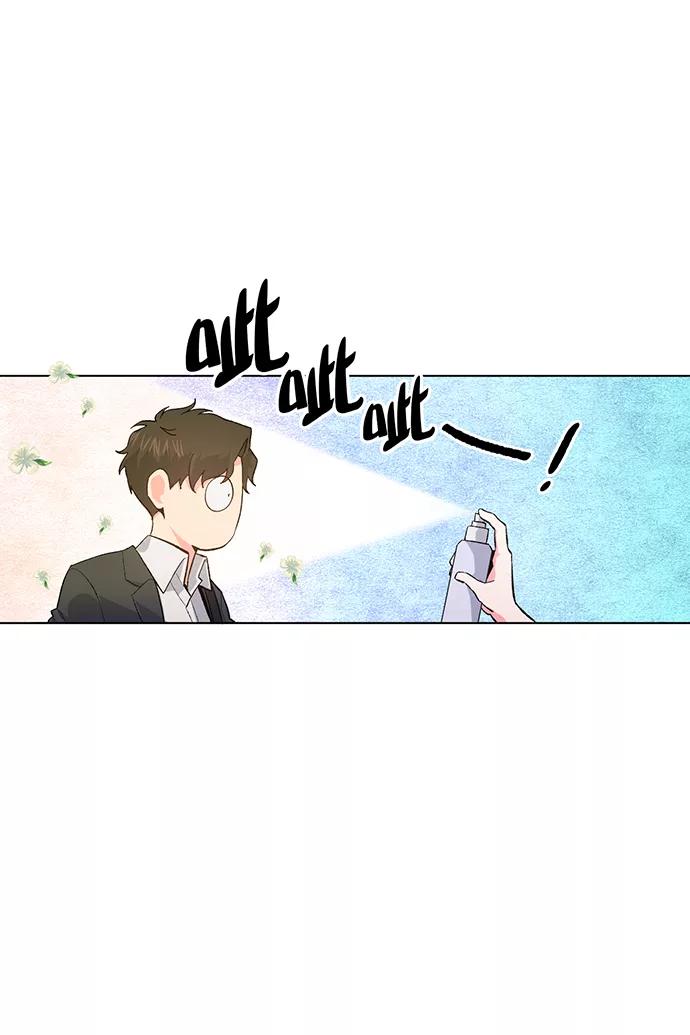 《地狱罗曼史》第3话 第33页