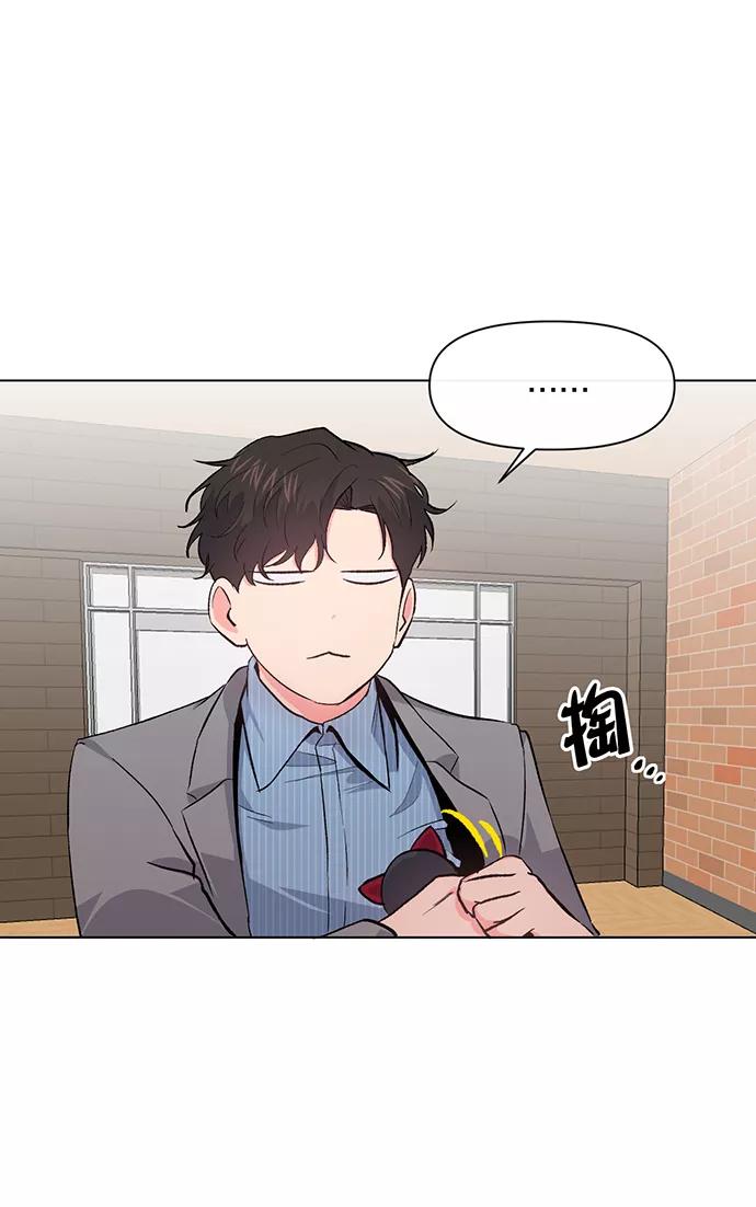 《地狱罗曼史》第4话 第42页