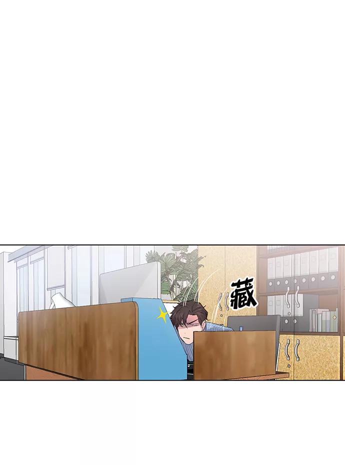 《地狱罗曼史》第4话 第6页