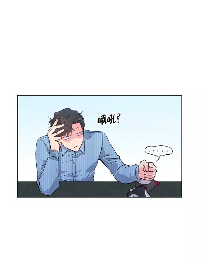 《地狱罗曼史》第4话 第26页