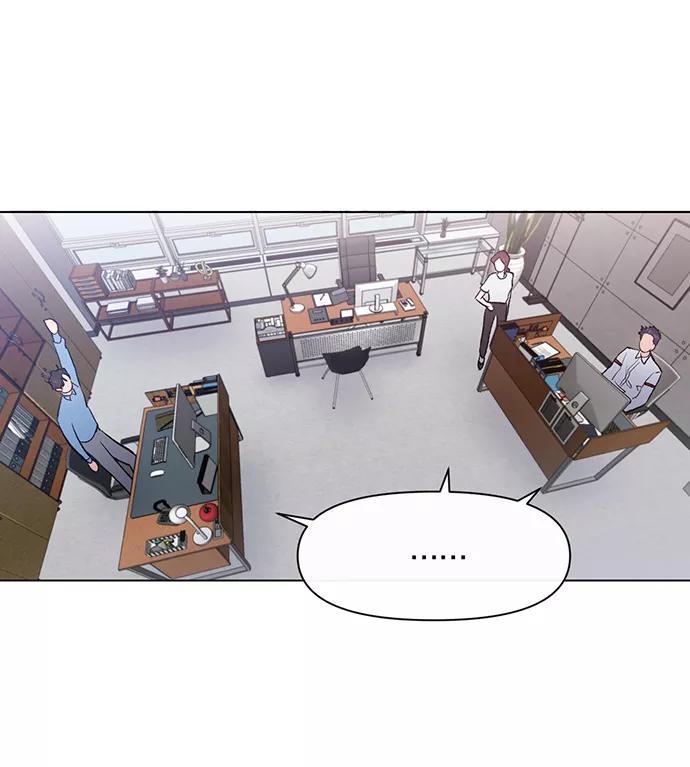 《地狱罗曼史》第4话 第66页