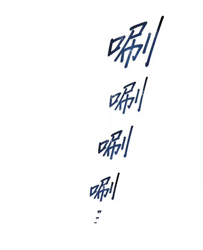 《地狱罗曼史》第5话 第68页