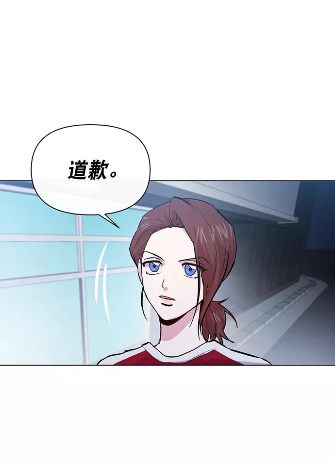 《地狱罗曼史》第5话 第60页