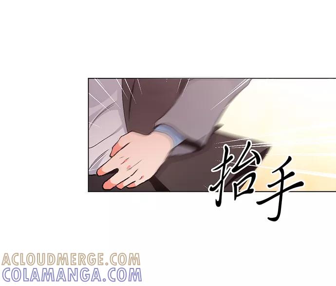 《地狱罗曼史》第5话 第37页