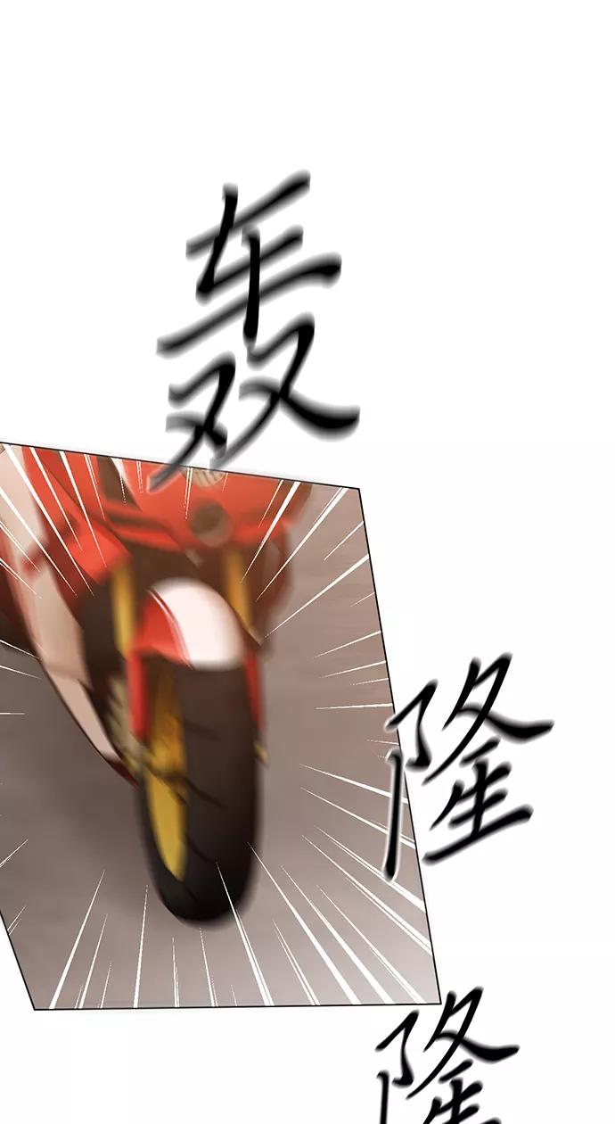 《地狱罗曼史》第5话 第35页