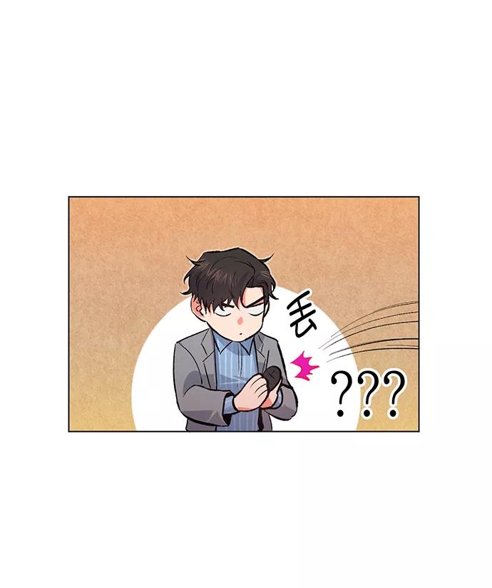 《地狱罗曼史》第5话 第29页