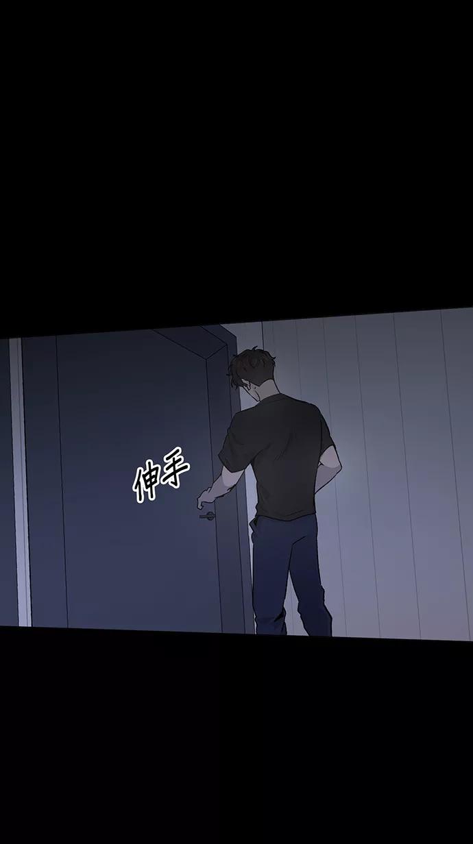《地狱罗曼史》第6话 第60页