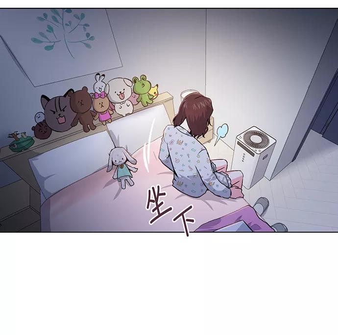 《地狱罗曼史》第6话 第26页