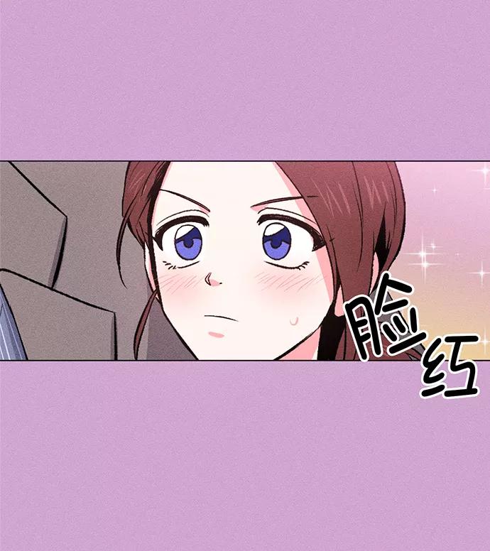 《地狱罗曼史》第6话 第33页