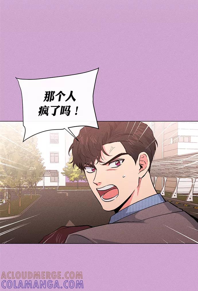 《地狱罗曼史》第6话 第31页