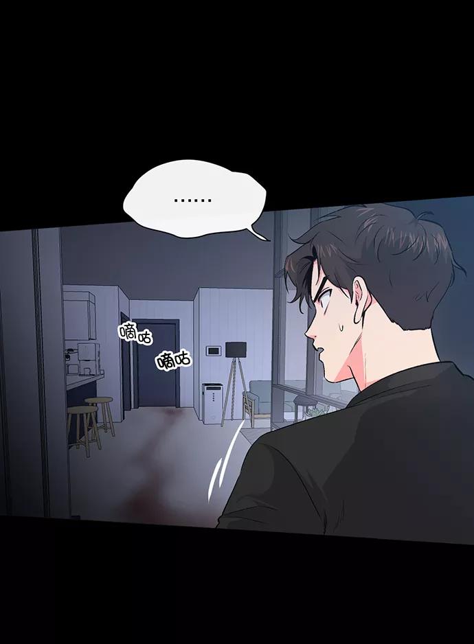 《地狱罗曼史》第6话 第54页