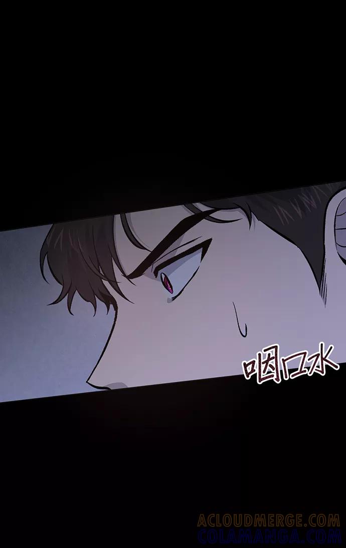 《地狱罗曼史》第6话 第61页