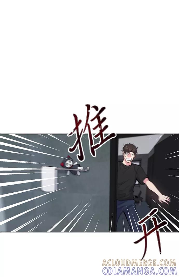 《地狱罗曼史》第7话 第55页