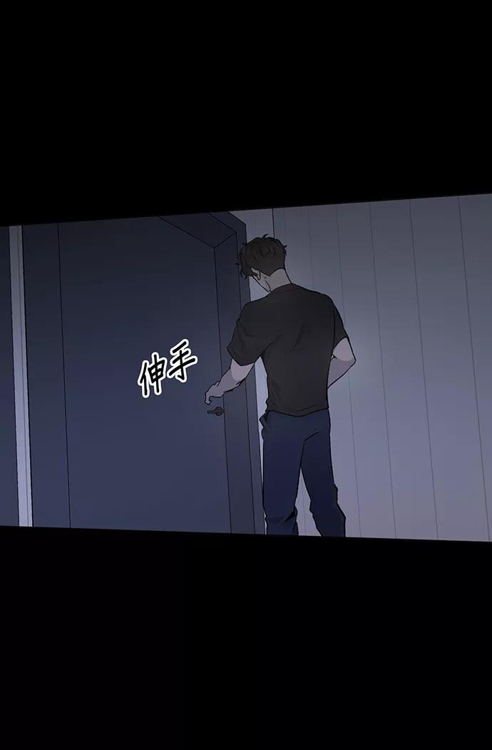 《地狱罗曼史》第7话 第2页