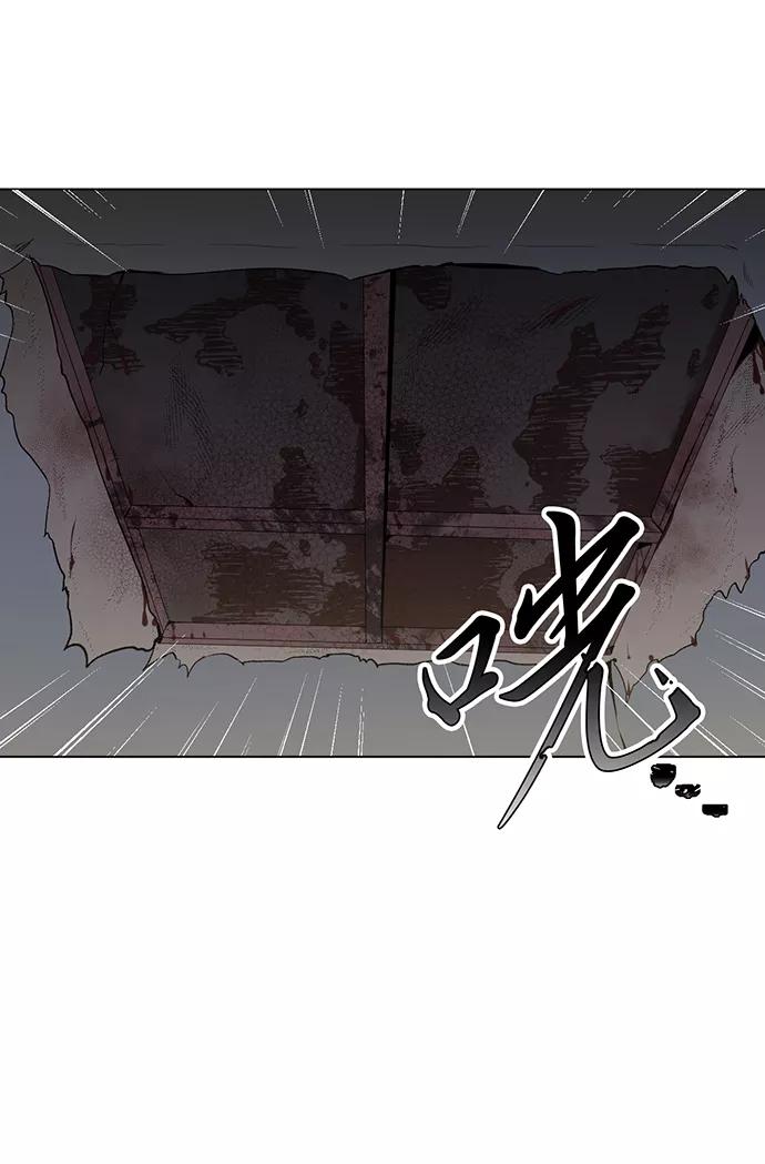 《地狱罗曼史》第7话 第12页