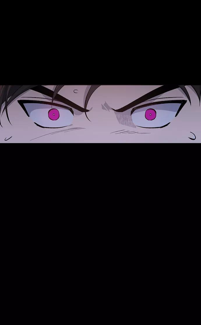 《地狱罗曼史》第7话 第6页