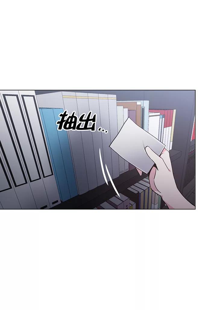 《地狱罗曼史》第7话 第74页