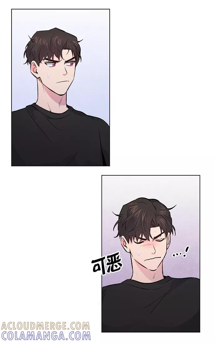 《地狱罗曼史》第7话 第37页