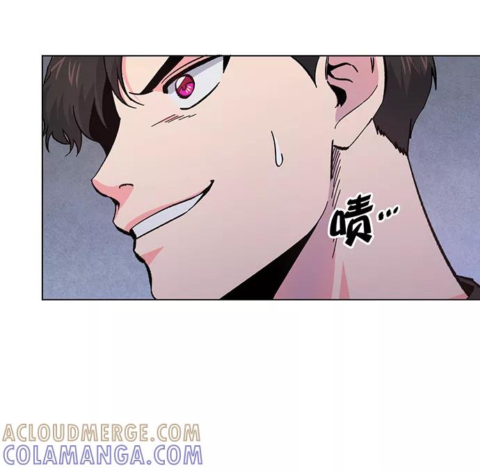 《地狱罗曼史》第7话 第16页