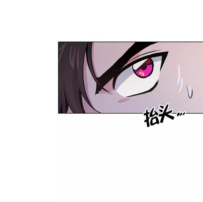 《地狱罗曼史》第7话 第11页