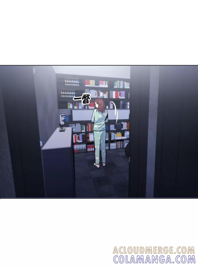 《地狱罗曼史》第8话 第4页