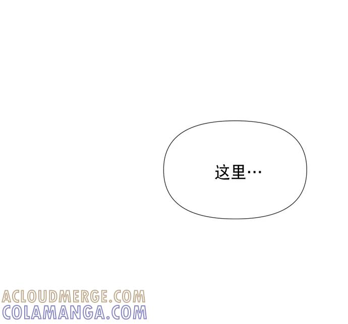 《地狱罗曼史》第8话 第79页