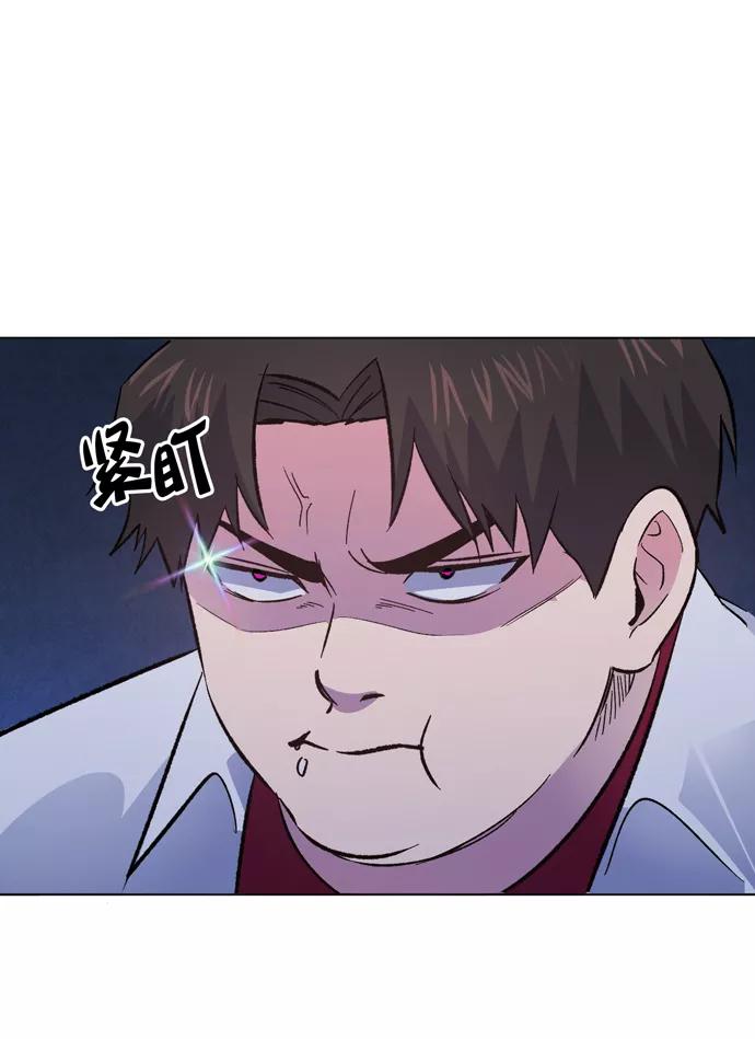 《地狱罗曼史》第8话 第26页
