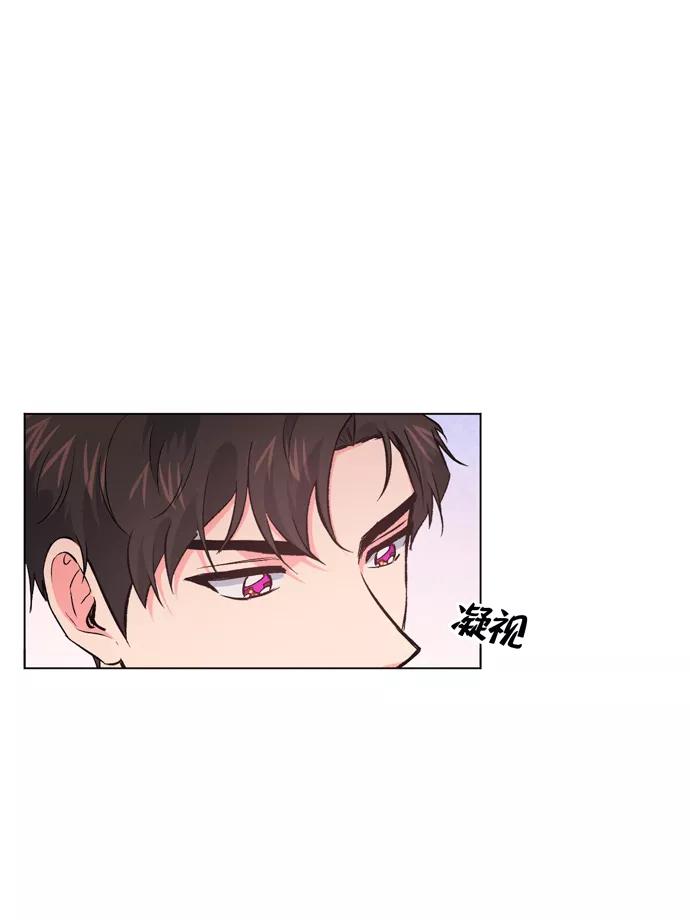 《地狱罗曼史》第8话 第72页