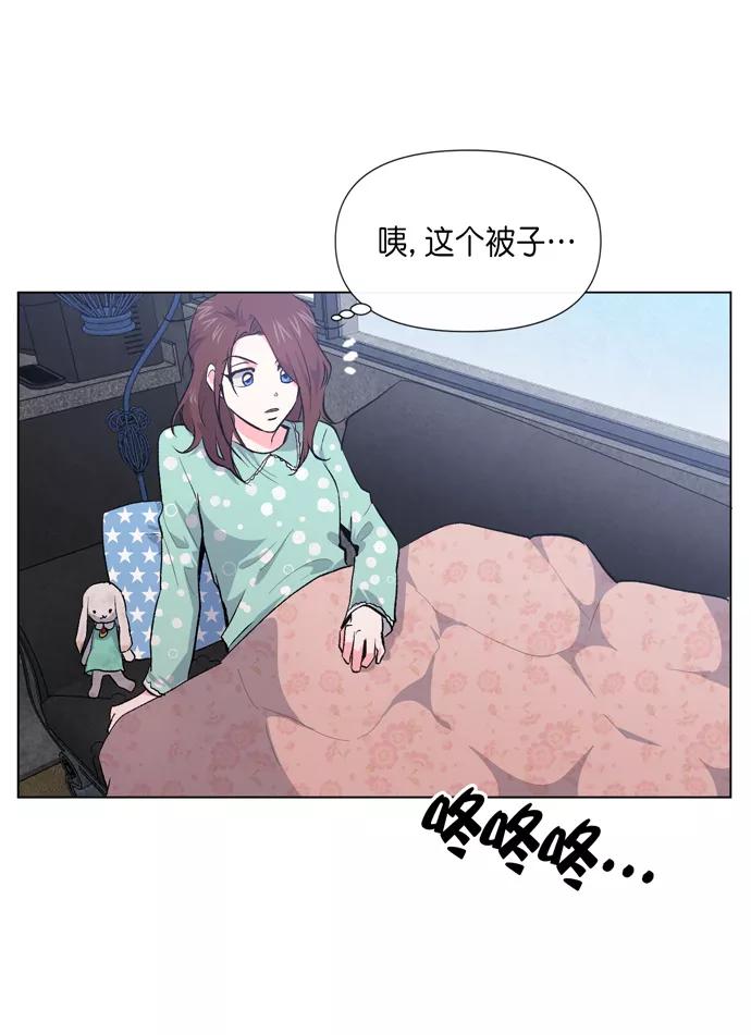《地狱罗曼史》第8话 第81页