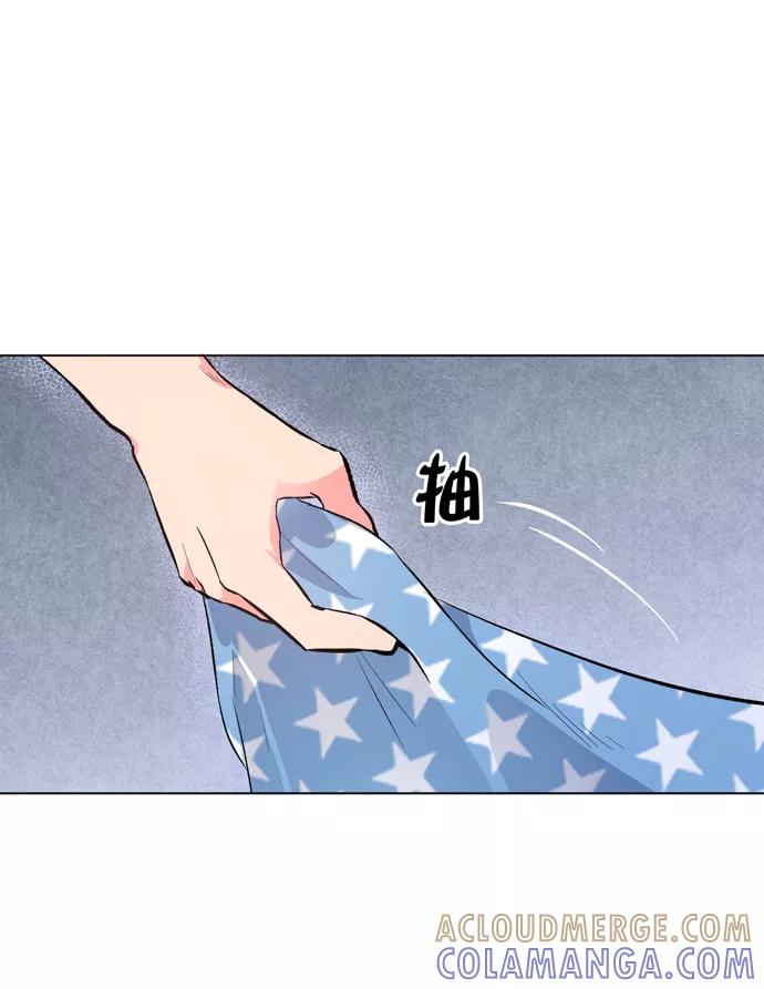 《地狱罗曼史》第8话 第73页