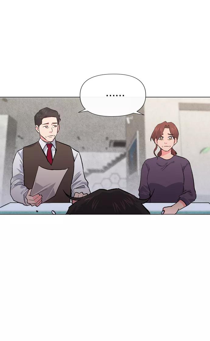 《地狱罗曼史》第8话 第33页