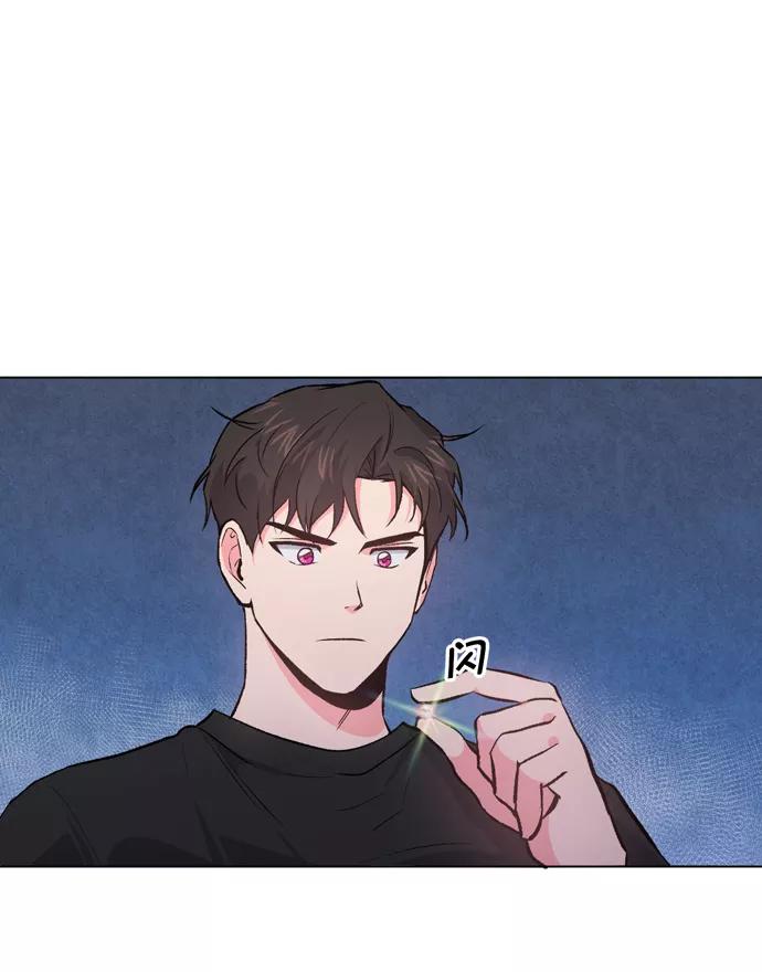 《地狱罗曼史》第8话 第66页