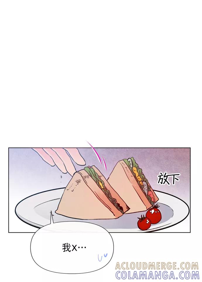 《地狱罗曼史》第9话 第34页